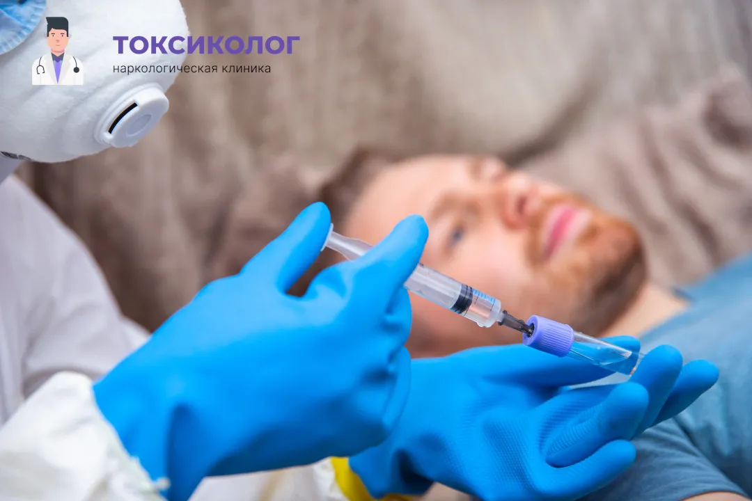 Снятие ломки в Вышнем Волочке: комплексная диагностика и помощь специалистов Врач берет анализы в процессе процедуры «Снятие ломки в Вышнем Волочке»